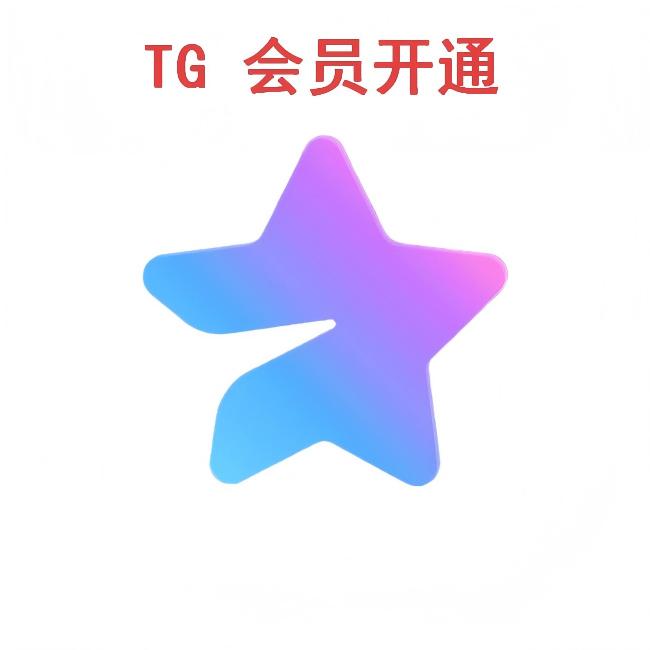 账号类型2